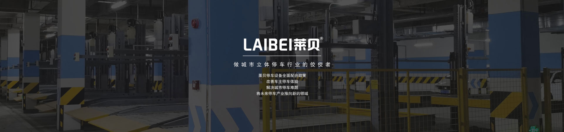 双柱简易升降立体停车库出租